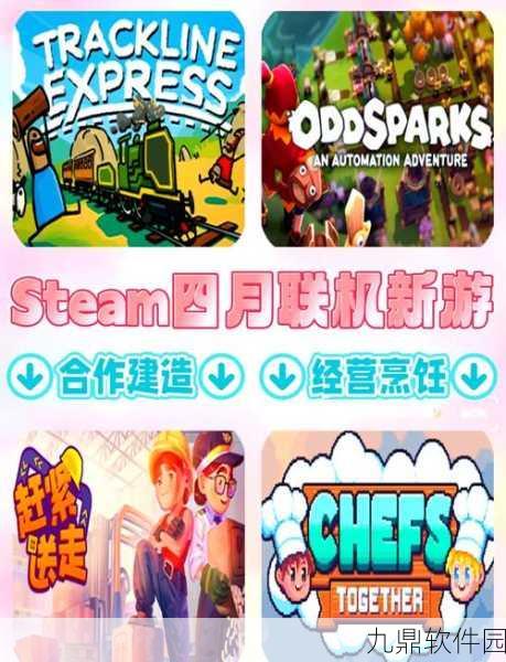 超自然侦探社，像素风RPG新游震撼发布，探索未知世界的奇妙之旅