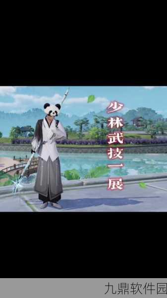 剑侠情缘手游,少林门派深度解析与武林绝学震撼登场