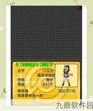手游资讯，探寻口袋妖怪黑白之前各系种族值最高的PM