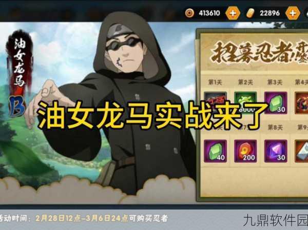 火影忍者女忍忍耐测试手游,探索女忍者心理承受与成长之旅新版本爆料