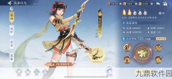 新仙剑奇侠传手游伙伴姜婉儿深度解析，属性攻略与角色背景