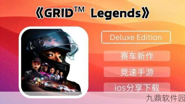 Assetto Racing Ultimate手游新游发布，终极漂移竞速，点燃速度与激情