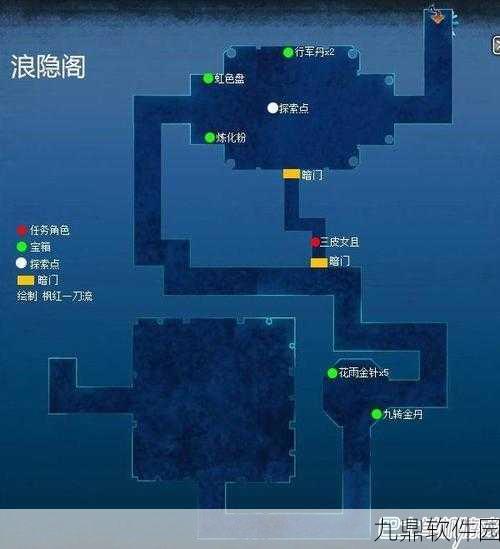 仙剑六饮马河探秘,三皮女且支线任务全攻略