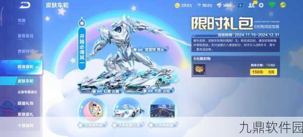 QQ飞车手游幻影挑战玩法深度解析，全新挑战，极速狂飙