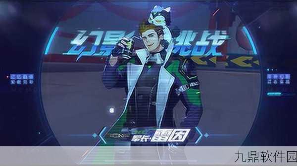 QQ飞车手游幻影挑战玩法深度解析,全新挑战,极速狂飙
