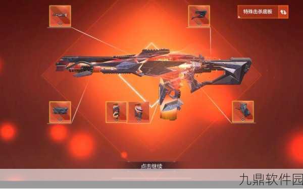 使命召唤手游，M13黑曜星辰神话皮肤深度解析与抽取价值探讨