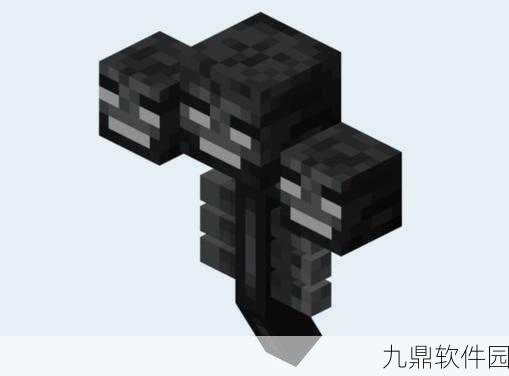 我的世界凋零BOSS制作攻略及手游资讯速递