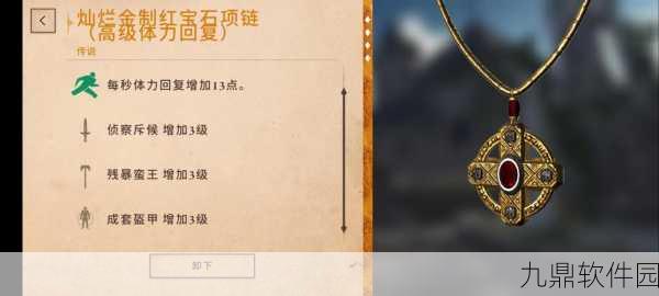 上古卷轴刀锋资源包深度解析及奖励攻略