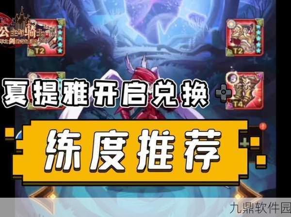剑与远征墨佐斯全面解析，技能特点与实战应用全攻略