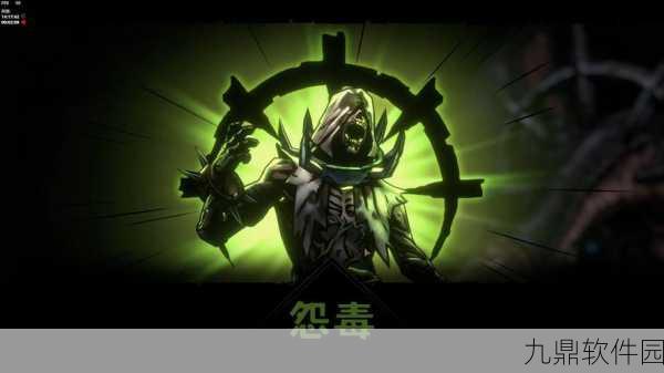 手游资讯，暗黑地牢2小丑剧情深度解析与游戏新进展