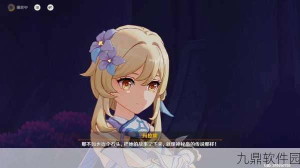 云·原神v0425版本更新资讯