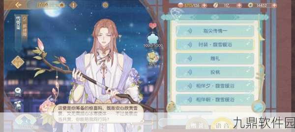 食物语手游角色深度解析，雪霁羹的魅力与战斗价值