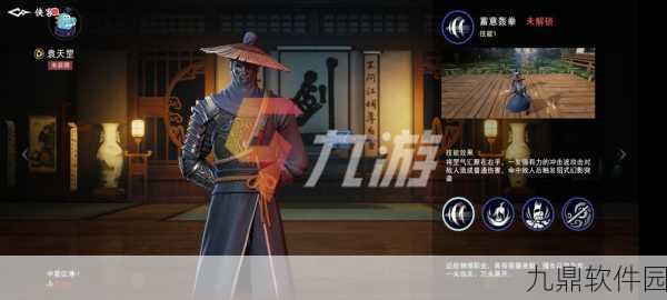 不良人2手游技能选择与升级深度解析