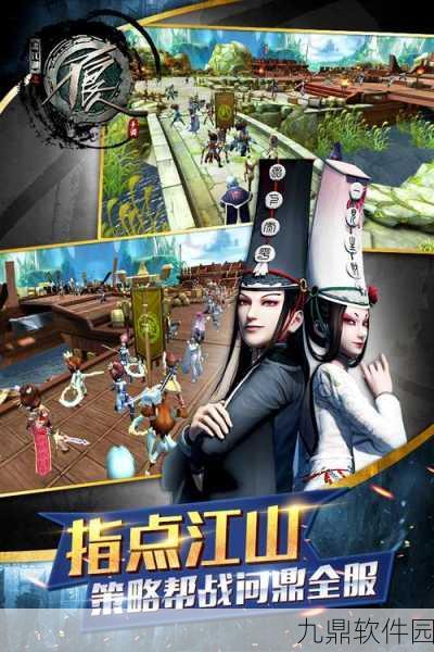 不良人2手游技能选择与升级深度解析