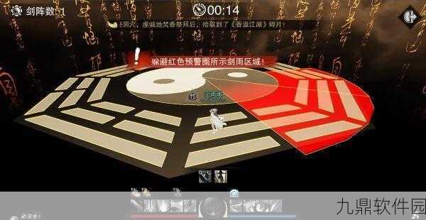 楚留香手游江湖风云志深度攻略与玩法解析