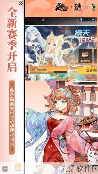 高能手办团零氪攻略，开局玩法深度解析与策略建议