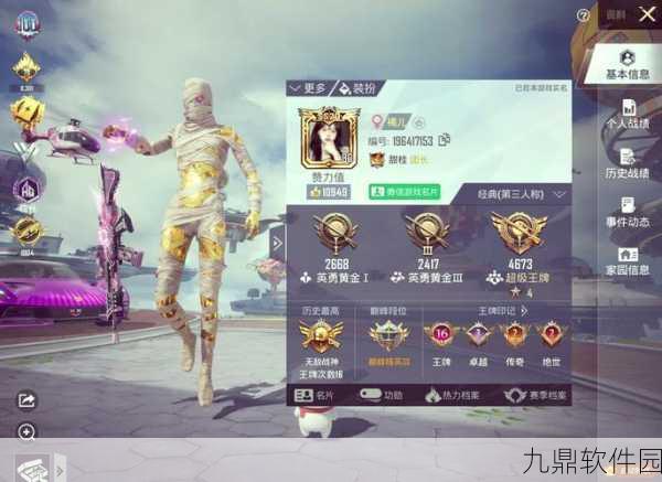 和平精英沙漠图皮卡多卡点绝技大揭秘，助你称霸战场