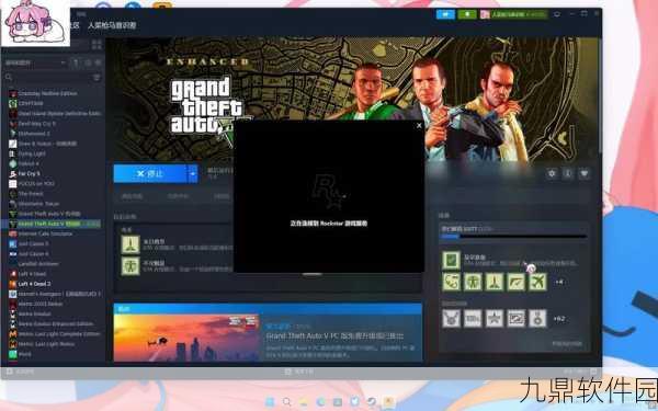 GTA5机动作战中心配置指南,打造你的专属移动堡垒