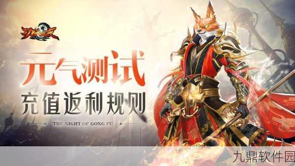 功夫之夜测试服手游盛大开启,全新角色扮演冒险战斗体验等你来探索
