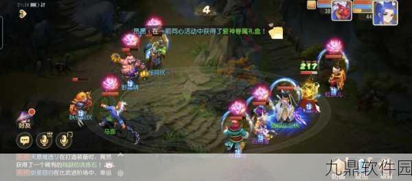 倾世西游手游,全新对战体验,等你来战!