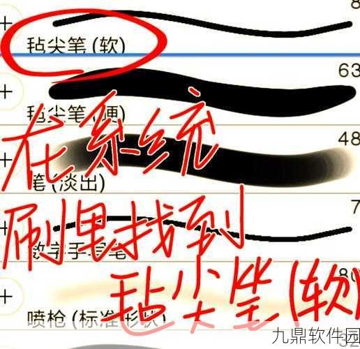 爱笔思画X如何导入相册功能详解,手游资讯新体验