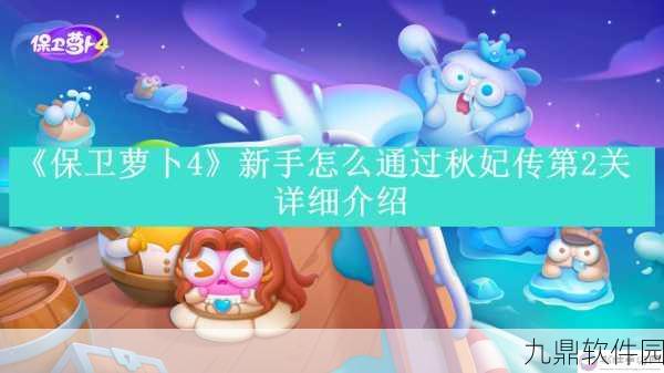 放置江湖李二牛角色深度解析及手游资讯速递