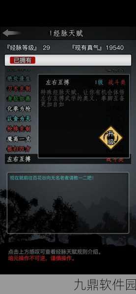 放置江湖李二牛角色深度解析及手游资讯速递