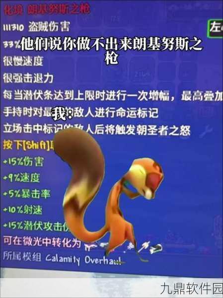 泰拉瑞亚手游，揭秘石血肉墙唤物获取全攻略