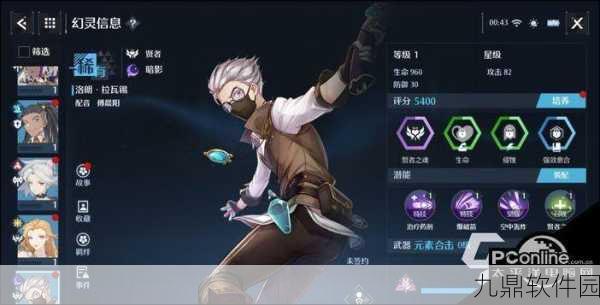诺亚之心安东尼娅列文虎克阵容搭配深度解析