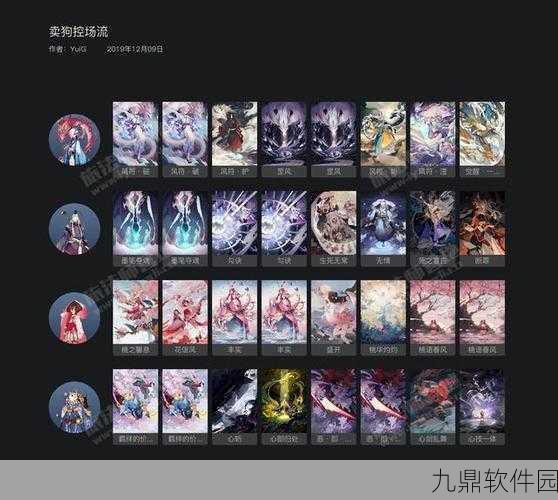 阴阳师百闻牌不灭之火道具速刷攻略，活动细节与高效获取策略