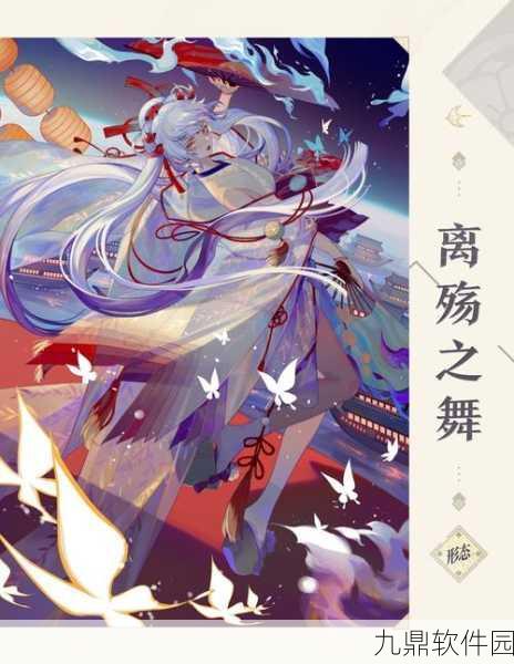 阴阳师百闻牌不灭之火道具速刷攻略,活动细节与高效获取策略