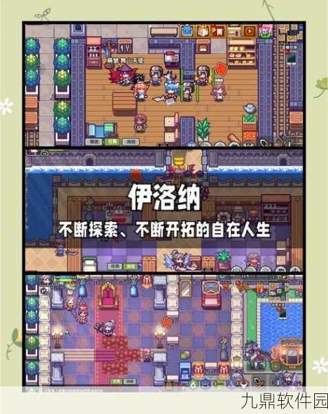 像素世界火爆来袭，全新冒险解谜手游下载安装指南