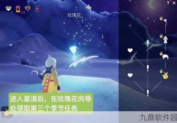 光遇小王子季剑士服获取全攻略