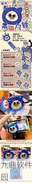 怪物猎人崛起艾露猫技能全解析