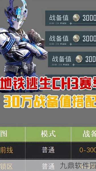 桦仔VS奔奔，地铁逃生技巧大比拼，哪款手游更胜一筹？