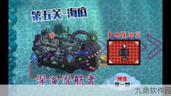 手游资讯,元气骑士新BOSS红爵士挑战攻略