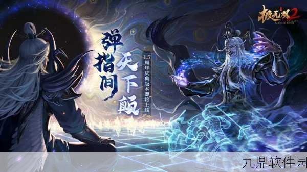 手游资讯,太上剑仙多人在线修仙战斗游戏新版本震撼发布