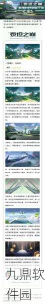 QQ飞车手游新版本爆料，起步辅助，你的赛道利器升级登场！