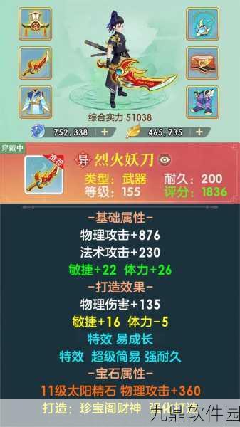 手游资讯，共创升级之旅，全面解析一起来捉妖新版本攻略与技巧