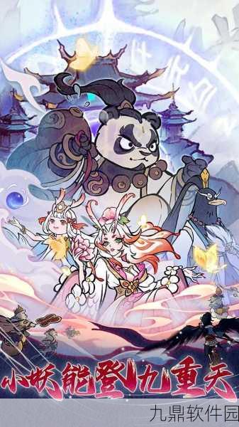寻道大千手机版震撼上线,修仙养成新纪元正式开启