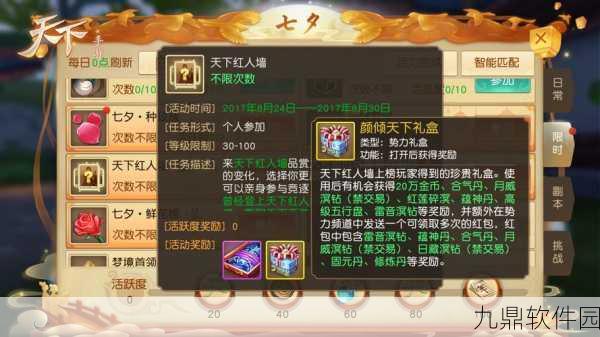 手游资讯速递，全新版本震撼上线，精彩活动不容错过