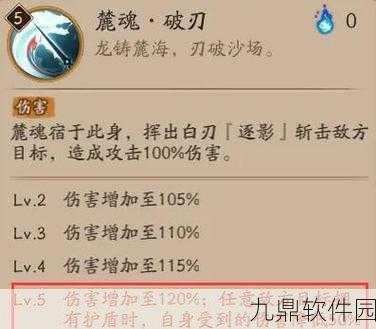 阴阳师手游资讯，铃鹿御前的培养价值与御魂搭配全解析