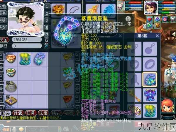 梦幻西游手游雷绝阵深度解析，抗封与伤害的双重保障