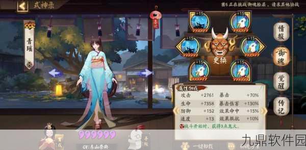 阴阳师手游资讯，五星麒麟阵容，战斗新利器震撼登场