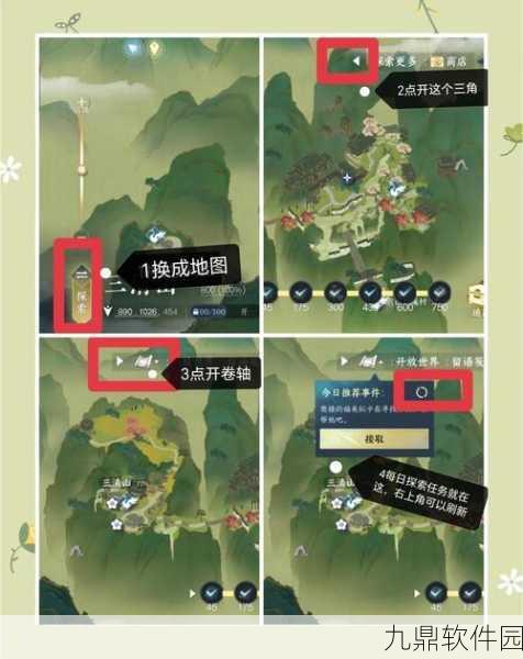 迷你西游新版本新地图开荒攻略，揭秘高效资源管理的智慧之道