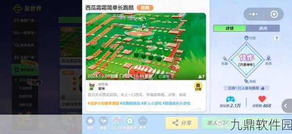 迷你西游新版本新地图开荒攻略,揭秘高效资源管理的智慧之道