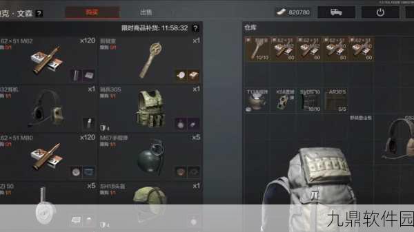 手游资讯，暗区突围——解锁文森刷好物的秘密