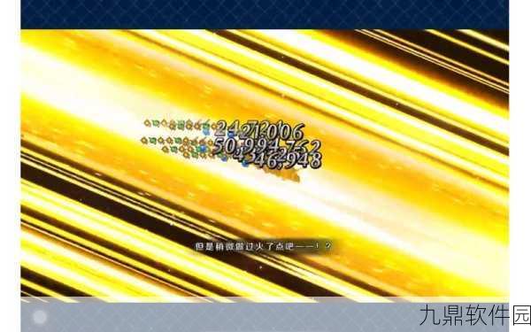 FGO大骑士勋章攻略深度解析,敌方配置全揭秘与高效攻略建议