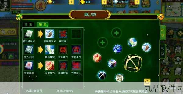 弓箭手刺客狙击手游新版本震撼发布,热血战斗再升级