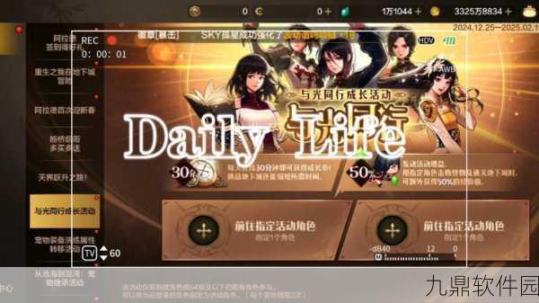 DNF助手开学季,新学期,新征程!全新版本与活动盛大开启